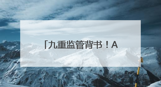九重监管背书！ATFX斩获柬埔寨SERC牌照，东南亚战略再落一子