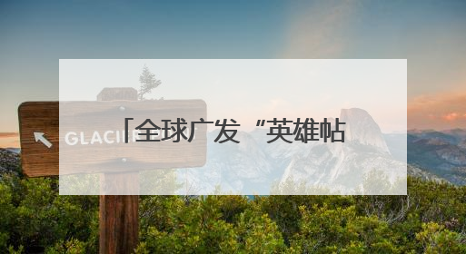 全球广发“英雄帖”！“创客天下”2025类脑智能专项赛全球招募启动